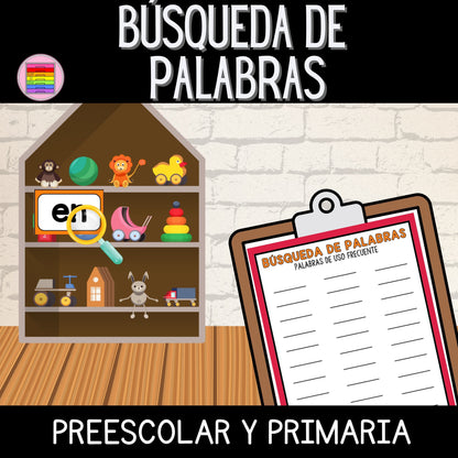 Búsqueda de palabras en el aula | Preescolar y Primaria