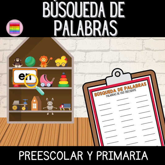 Búsqueda de palabras en el aula | Preescolar y Primaria